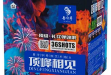 大型烟花-特效烟花-礼花（详情-价格）-买烟花